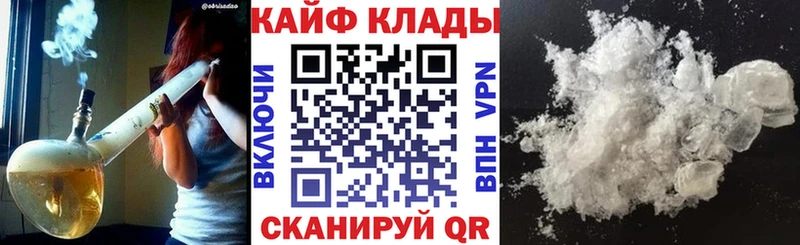 Наркошоп купить Гашиш Бошки Шишки COCAIN A-PVP МЕФ Павловский Посад