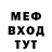 МДМА VHQ Straitoil