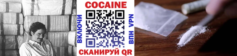 Купить закладки  Павловский Посад  КОКАИН VHQ 