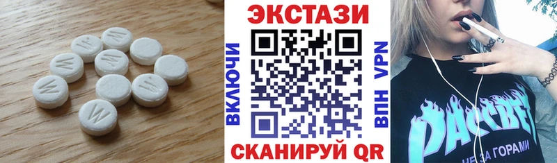 ЭКСТАЗИ MDMA  Купить  Павловский Посад 