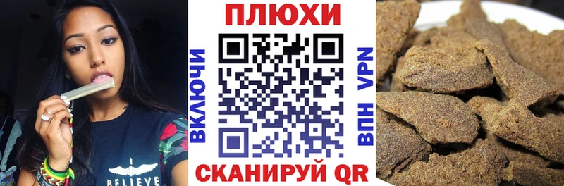 Купить  Павловский Посад  ГАШ VHQ 
