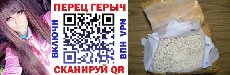 Героин Афган  Купить закладки  Павловский Посад 