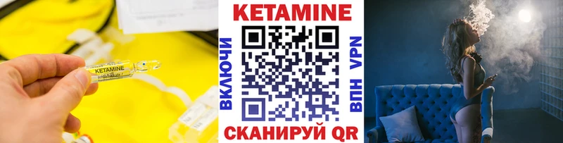КЕТАМИН ketamine  Купить  Павловский Посад 