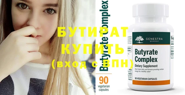 соль курить ск Гусев