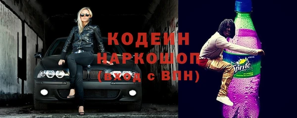 соль курить ск Гусев
