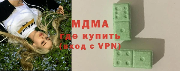 бутик Гусиноозёрск