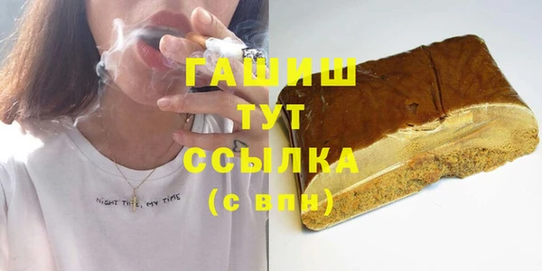 соль курить ск Гусев
