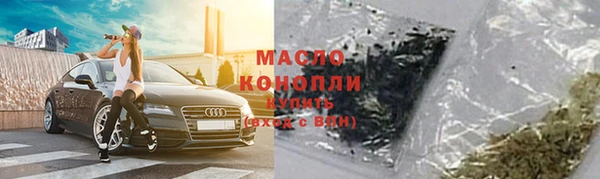 бутик Гусиноозёрск
