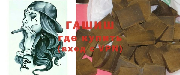 бутик Гусиноозёрск