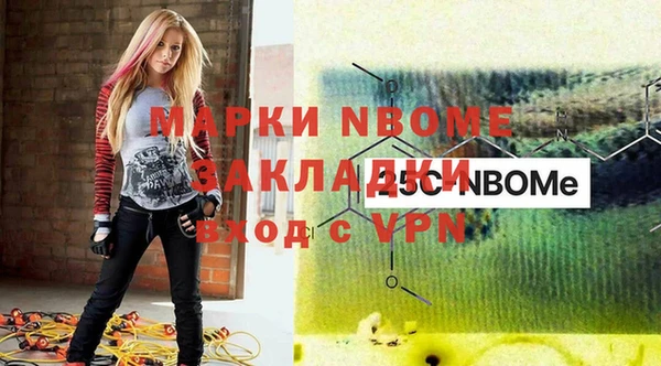 бутик Гусиноозёрск
