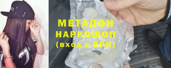 соль курить ск Гусев