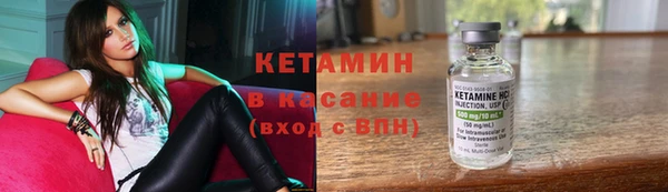 соль курить ск Гусев