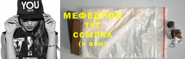 соль курить ск Гусев