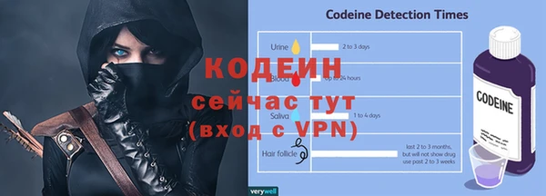 бутик Гусиноозёрск