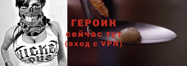 бутик Гусиноозёрск