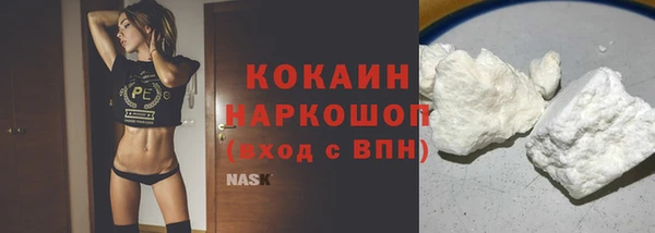 соль курить ск Гусев