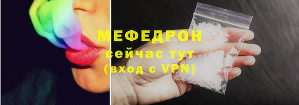 бутик Гусиноозёрск