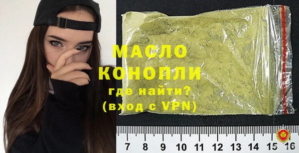 соль курить ск Гусев