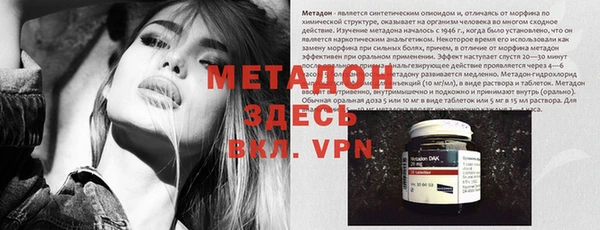 бутик Гусиноозёрск
