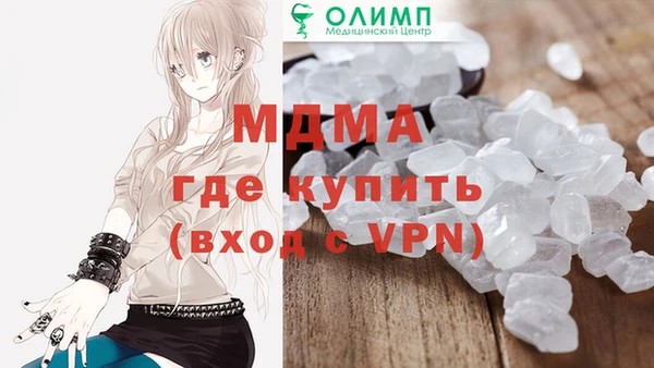 соль курить ск Гусев