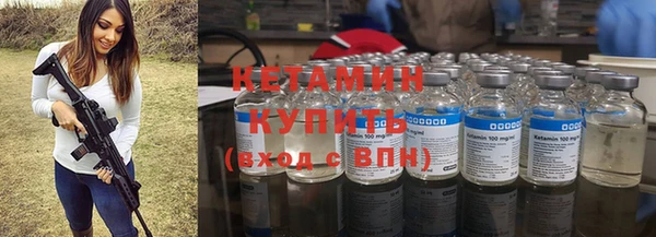 бутик Гусиноозёрск