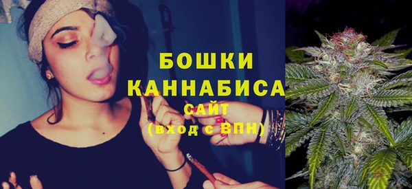 бутик Гусиноозёрск