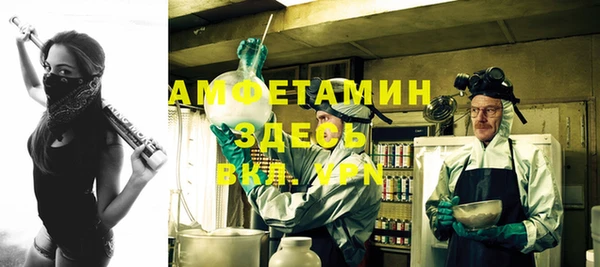 соль курить ск Гусев