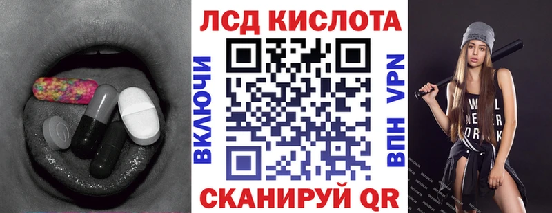 Лсд 25 экстази ecstasy  Купить  Павловский Посад 