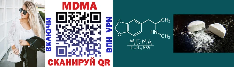 Купить где  Павловский Посад  MDMA молли 