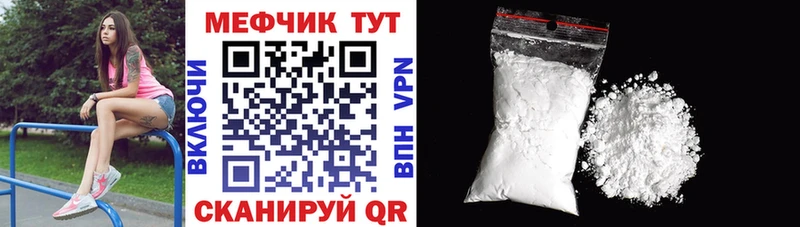 Меф мяу мяу  Купить  Павловский Посад 