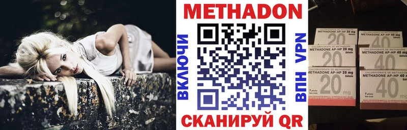 Метадон белоснежный  Купить где  Павловский Посад 