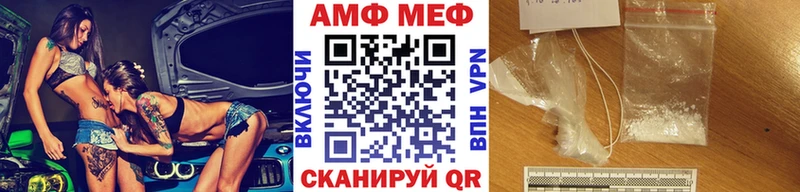 Купить где  Павловский Посад  МЕТАМФЕТАМИН кристалл 