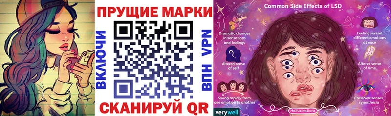 Купить  Павловский Посад  Марки NBOMe 1,8мг 