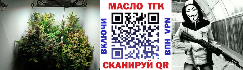 Купить  Павловский Посад  Дистиллят ТГК вейп 