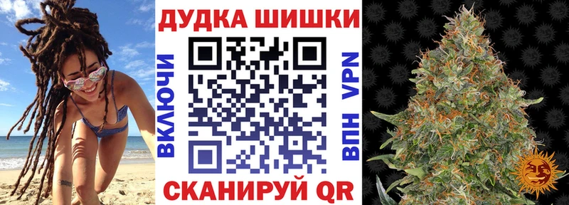 Шишки марихуана White Widow  Купить где  Павловский Посад 